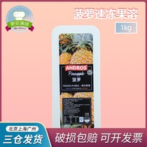 French Andros Andrew frozen pineapple fruit dissolving Aguos pineapple puree pineapple fruit puree 1kg
