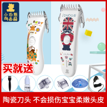 Little white bear baby hair clipper baby shaving knife children electric clipper charging bass waterproof 0662