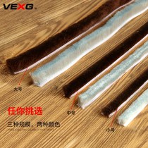 Self-adhesive wool top door and window sealing strip gap wind-proof anti-theft door sealing strip door anti-collision soundproof door bottom windshield wool top