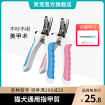 Dog nail clippers pet nail clippers dedicated nail clippers small and medium-sized giant Bichon cat dog cat supplies