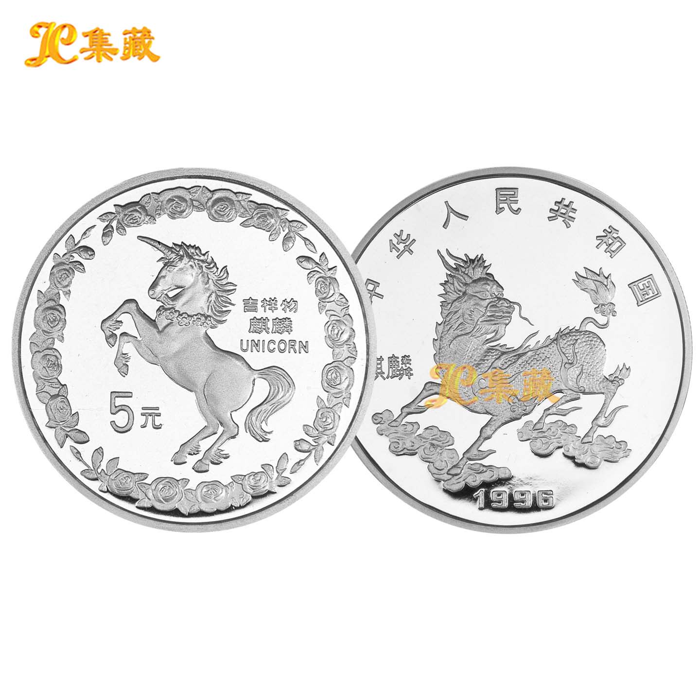 中国清代銀製麒麟童子 麒麟童子的價格推薦- 2026年6月| 比價比個夠BigGo