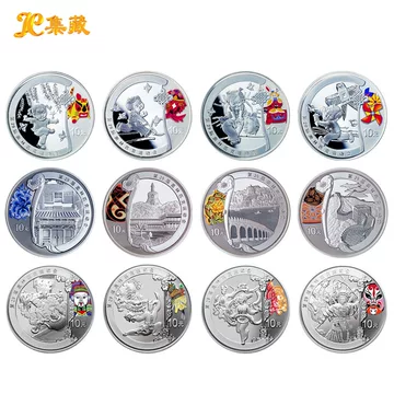 2008年北京奥运会纪念币-2008年北京奥运会纪念币促销价格、2008年北京