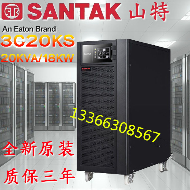 SANTAK 20KVA UPS uninterrupted power load 18KW on line 3C20KS high frequency machine