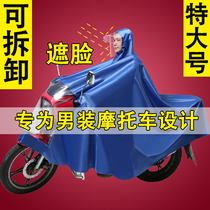 Oversized Mens 125 Electric Motorcycle Raincoat Double Plus Thick Mens Full Body Anti-rainstorm rain poncho