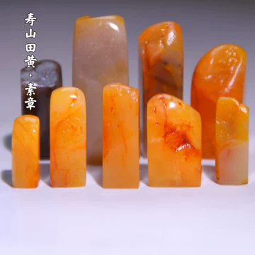 田黄石寿山-田黄石寿山促销价格、田黄石寿山品牌- 淘宝