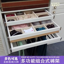 Gute wardrobe telescopic pants rack cabinet multifunctional household trousers pull pull pull basket pull storage built-in