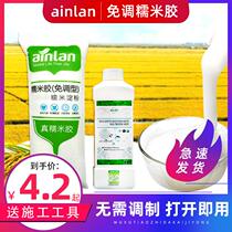 Wall wallpaper self-adhesive home strong glue glutinous rice glue adhesive wallpaper Wall cloth special glue repair free base film cover