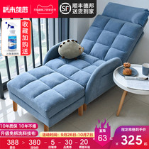 Bedroom lazy small sofa single balcony back chair children Net red room recliner tatami casual chair