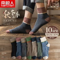 Antarctic socks men mens cotton autumn and winter stockings anti-odor sweat breathable Four Seasons sports ins tide