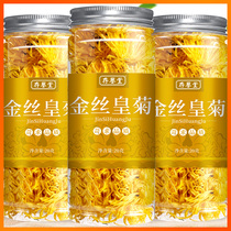 Golden Silk Huangju official flagship store one cup of large chrysanthemum tea is not super big yellow chrysanthemum chrysanthemum tea