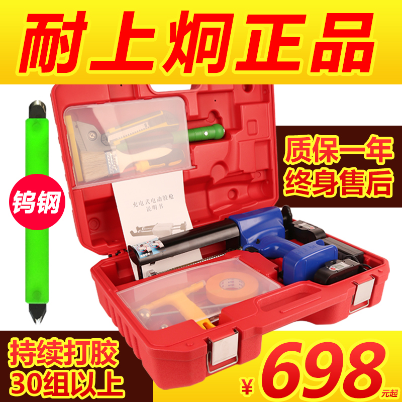 Seam-resistant and seam-saving glue gun electric intelligent double-tube hydraulic glue gun gluing