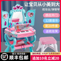 Childrens dressing table toys Princess makeup table makeup box house girl 3 years old 9 little girl birthday gift