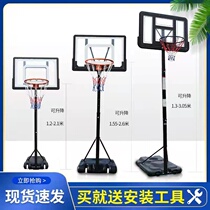 Basket Ball Rack Teen Kids Can Lift Removable Basketball Box Throw Basket Home Indoor Throw Basket Basket Outdoor