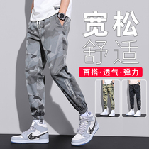 Casual pants mens autumn trend tooling loose nine mens pants 2021 new camouflage sports pants mens spring and autumn