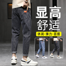 Mens jeans mens summer loose straight trendy brand nine points mens pants 2021 new trend long pants spring and autumn