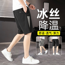 Ice silk casual shorts mens summer thin loose straight five-point mens pants 2021 new trend sports pants