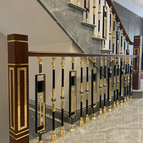 Stair handrail railings modern simple light luxury aluminum Villa home indoor aluminum alloy column new Chinese guardrail