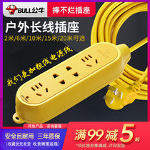 Bull row plug-in battery car charging extension cord two-plug super-long plug-in long wire 20 M 50 m electrical socket