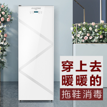 Slippers Special Disinfection Cabinet Beauty Salon Hospital Foot Bath for commercial disinfection Shoe cabinet Deodorant Germicidal Drying Warm Shoes