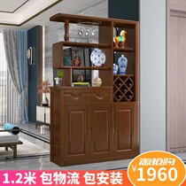 Chinese-style solid wood hall cabinet Small apartment living room entrance porch cabinet partition wine cabinet double-sided shoe cabinet 1 2 meters screen