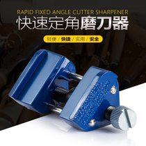 Woodworking fixed angle sharpener Woodworking planer grindstone planer grindstone frame grindstone chisel Woodworking sharpener tools