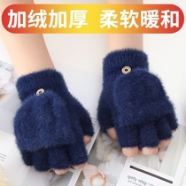 Warm gloves student thick plush flap leak finger fashion cute plus velvet winter childrens writing ladies gloves