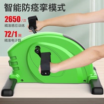 Elderly upper and lower limb training equipment hands and feet leg hemiplegia stroke active and passive all-in-one electric rehabilitation bicycle