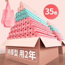 jing di garbage bags household portable shi hui zhuang thickened rubbish garbage large commercial vest chou sheng shi office