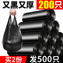 Pretty polyester bag household portable medium and large thick black kitchen vest-style disposable plastic bag wholesale