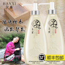 Hanxi Amoy rice water shampoo flagship store official silicone-free anti-dandruff oil control anti-itching fluffy shampoo female