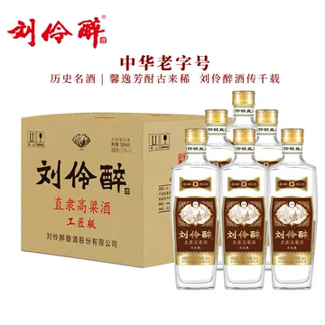 刘伶醉旗舰店-刘伶醉旗舰店促销价格、刘伶醉旗舰店品牌- 淘宝