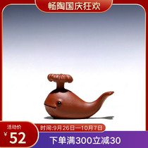 (Chang Tao) Yixing original mine purple sand tea pet handmade tea ceremony Tea play ornaments downhill mud dolphin cover