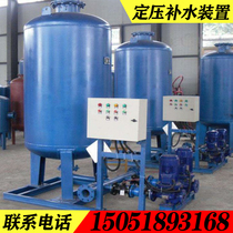 Automatic constant pressure water replenishment and exhaust device constant pressure water replenishment tank without tower water supply equipment bladder type air pressure tank