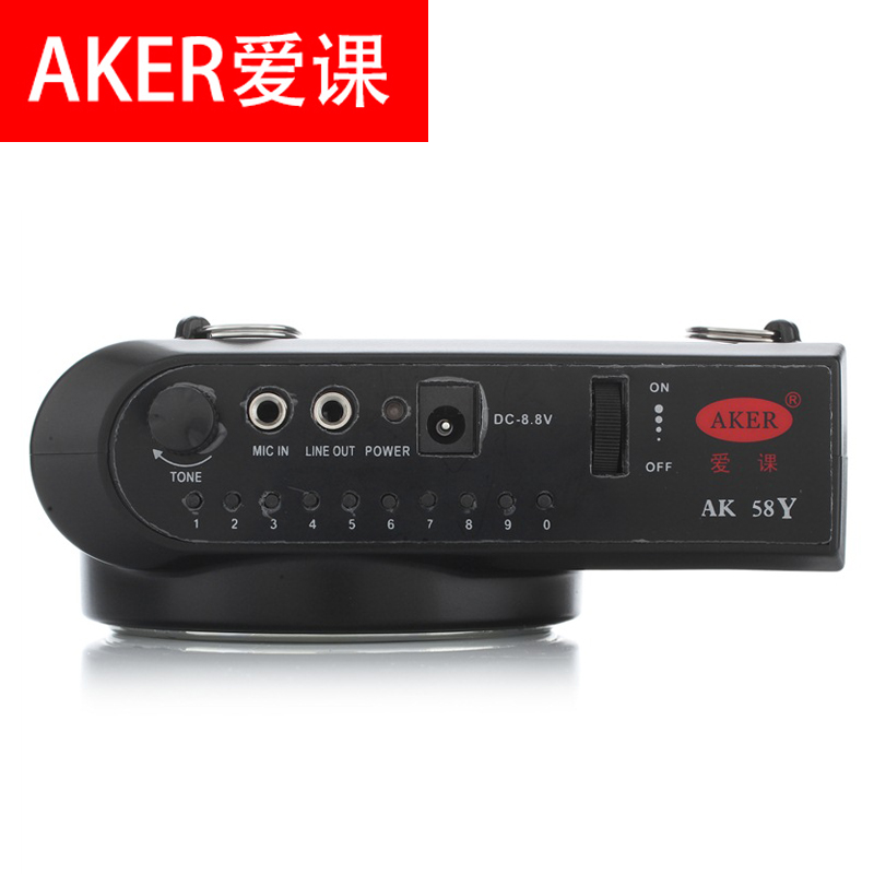 AKER/AK58Y Multifunctional Amplifier for Teachers