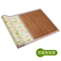 Baby mat bamboo mat summer crib baby double-sided breathable nap special kindergarten children mat