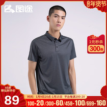 Figure way outdoor short-sleeved men 2021 summer New lapel collar quick-drying polo shirt casual loose half-sleeve quick-drying top