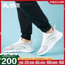 Figure way outdoor light running shoes men 2021 autumn and winter New cushioning wear-resistant sports shoes light flying woven walking shoes official website