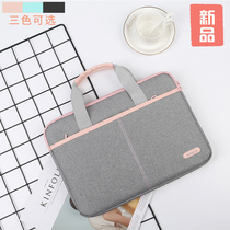For Apple Lenovo small new air Huawei macbookpro good looking laptop bag 14 inch girl 16 inch portable Lady 2020 new 15 6 protective sleeve