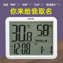  Japan Bailida hygrometer Household indoor smart baby room alarm clock calendar Electronic thermometer RH-002