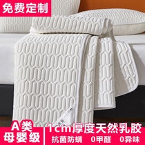 Class A latex mattress upholstered moisture-proof cushion thin student dormitory single mattress tatami custom cushion mattress