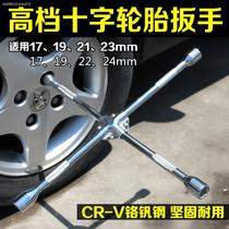 Suitable for Toyota Corolla Reiz rav4 Camry change tool jack socket disassembly l-type wrench