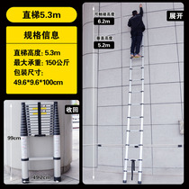 Aluminum Alloy Gold Man Character Ladder Ultra High Engineering Ladder Den High Escalator Special Thickened Aluminum Ladder Safe Straight Ladder Multifunctional Long Ladder