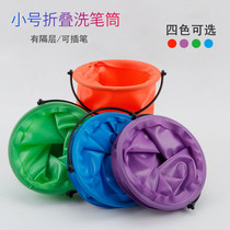 With compartment folding small bucket multifunctional foldable Art small bucket plastic small bucket brush bucket