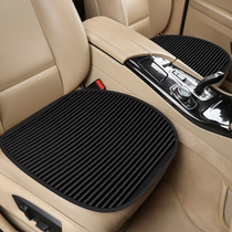 Latex Ice Silk Car Cushions All Season Universal Three Sets Ventilated Breathable Washable Summer Car Seat Cushion Monolithic