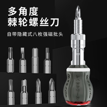 Fukuoka multifunction ratchet screwdriver suit Cross-shaped special batch ultra-hard mini home strong screw driver head
