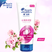 Haifeng silk hair conditioner dandruff silky moisturizing essence milk 400ml200ml hair care female nourishing lock water