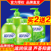 Blue moon hand sanitizer household press bottle supplement foam antibacterial official flagship store official website large barrel