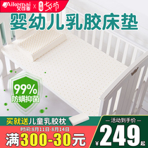 Baby mattress childrens latex mattress kindergarten nap cushion mattress newborn baby pad thickening can be customized