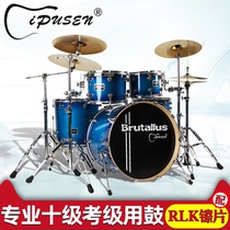 IPUSEN drums professional adult children beginners performance jazz drums five drums four cymbals and three cymbals