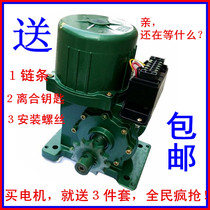 Electric Door motor telescopic Door motor Yum Sheng Jingyuan Weijie electric telescopic door trackless motor
